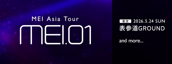 【#MEI】情報解禁🎉 

⋆⋅⋅⋅⊱∘──────∘⊰⋅⋅⋅⋆

　MEI Asia Tour  『MEI.01』
          開　催　決　定

⋆⋅⋅⋅⊱∘──────∘⊰⋅⋅⋅⋆

【東京公演】
🗓️日程：5/24(日)
📍会場：表参道GROUND

詳細・その他公演につきまして追ってお知らせします💎
続報をお楽しみに💫