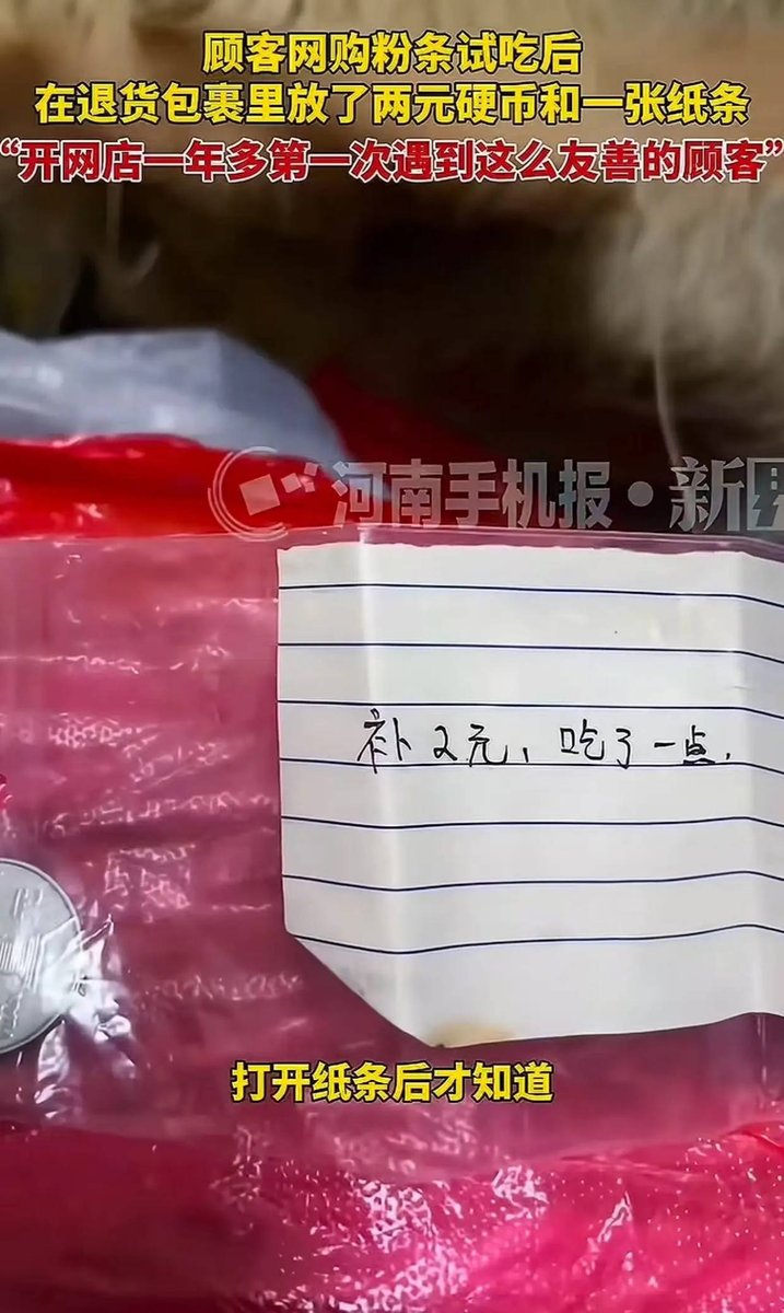 WallStreetBets Assistant tweet media