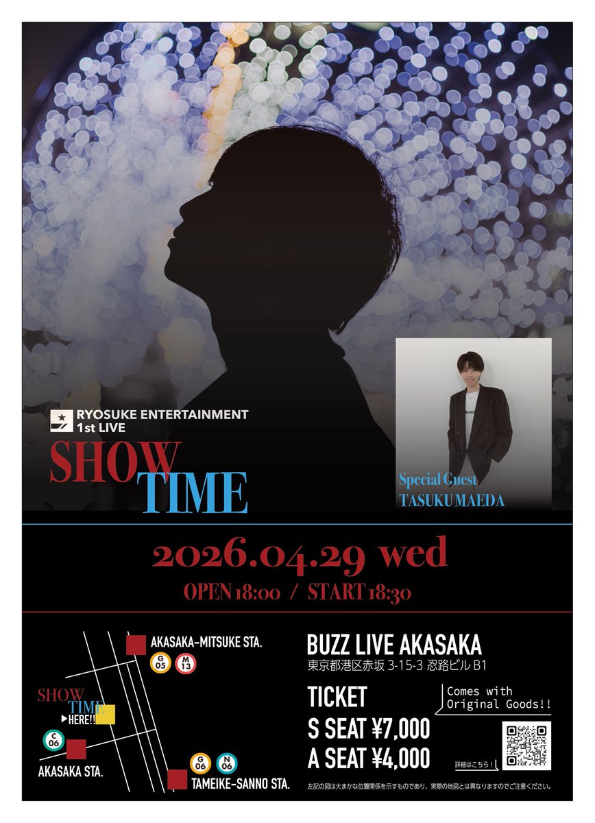 k_ryosuke_x's tweet photo. \ 🕺LIVE開催のお知らせ✨ /

RYOSUKE ENTERTAINMENT 1st LIVE
『SHOW TIME』 

昨年11月開催のLIVEから5ヶ月ー。
近藤良祐がお送りするエンターテイメントを、
スペシャルゲストをお迎えして
お届けします✨

今回スペシャルゲストはたすく！@FES_tasuku
皆様のお越しをお待ちしております✨ https://t.co/yQrRVVhDjy
