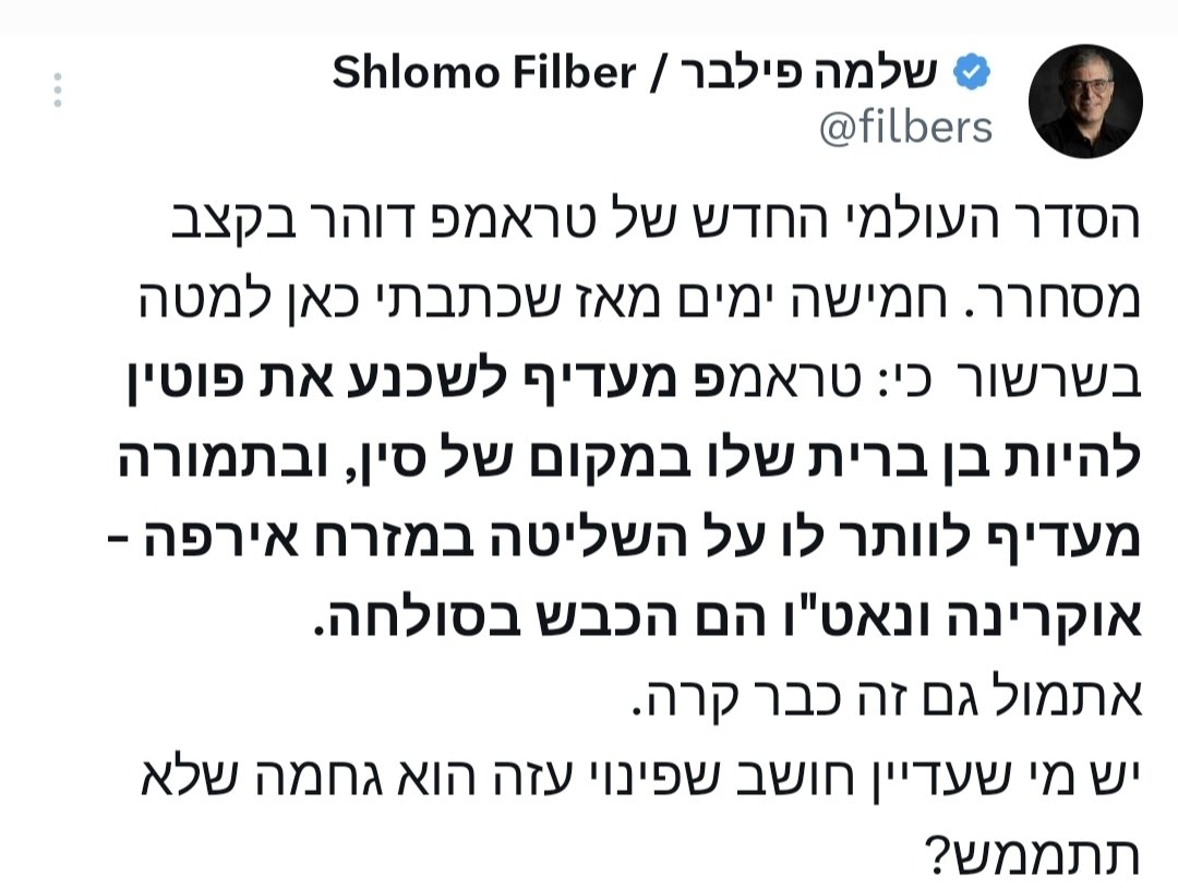 Yonatan Kitain tweet media