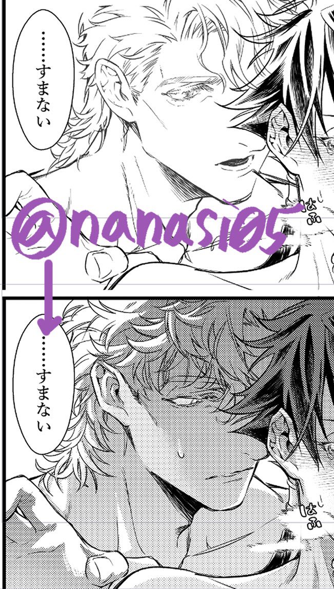 時間の許す限り殿下のお顔直してる
とはいえもう2回くらい予定の印刷所の〆切過ぎてるけど
あとコレはいつもの反転して失敗したやつだけど

自分に発破をかけるために明日🐯さんに通販 申し込んできます
サンプル用に漫画3枚と表紙は完成させたい