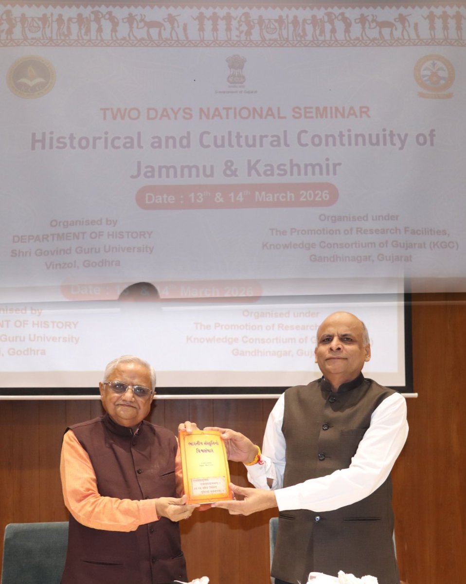 Shri Govind Guru University tweet media