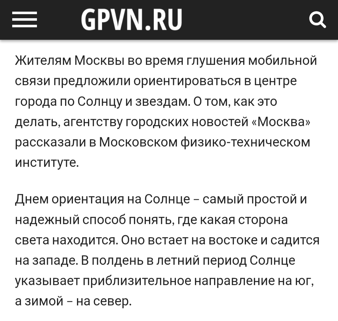восхищённый болгарин™ tweet media