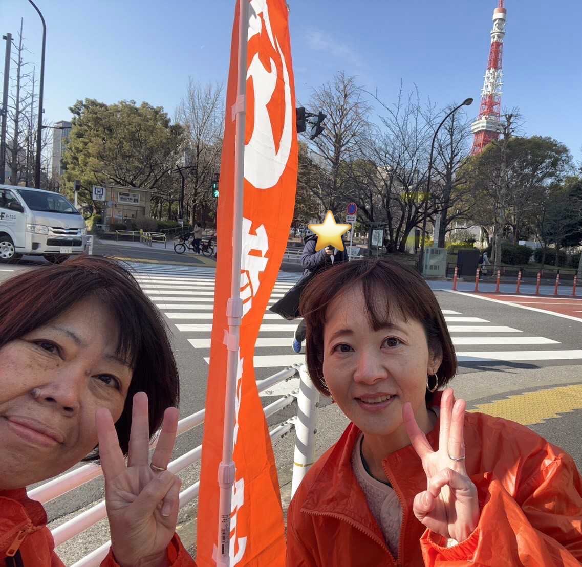 tokyo_jyonan's tweet photo. 🌸駅頭報告🌸 
参政党城南都連は、台東区・中央区・港区・渋谷区・目黒区・大田区・品川区・島嶼部が活動エリアです！

東京第7支部
御成門駅でご挨拶させていただきました！

チラシのお受け取り
ありがとうございました️☺️

#参政党 https://t.co/fTFnXrwh74