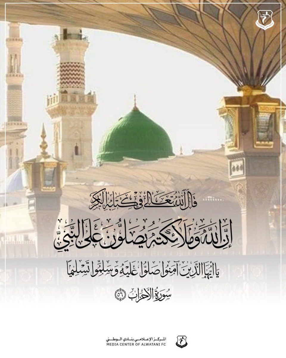 نادي الوطني السعودي tweet media