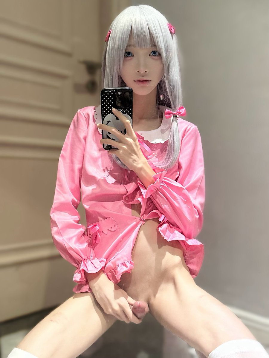 #男娘