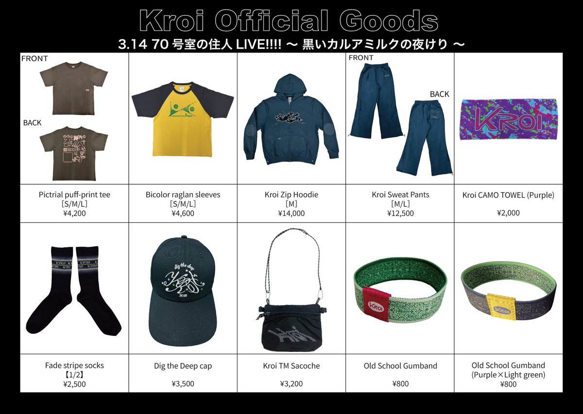 KroiOfficial's tweet image. 70号室の住人LIVE!!!! 
～ 黒いカルアミルクの夜けり ～
#Kroi 明日出演🔥

📅3月14日(土)
📍横浜・ぴあアリーナMM

🎙️出演
岡村靖幸 / .ENDRECHERI. / Kroi
MC：遠山大輔（グランジ）

🛒公式グッズも会場で販売！

🔗詳細はこちら
s.mxtv.jp/event/detail/7…

#Kroi_Live @Room_No70_