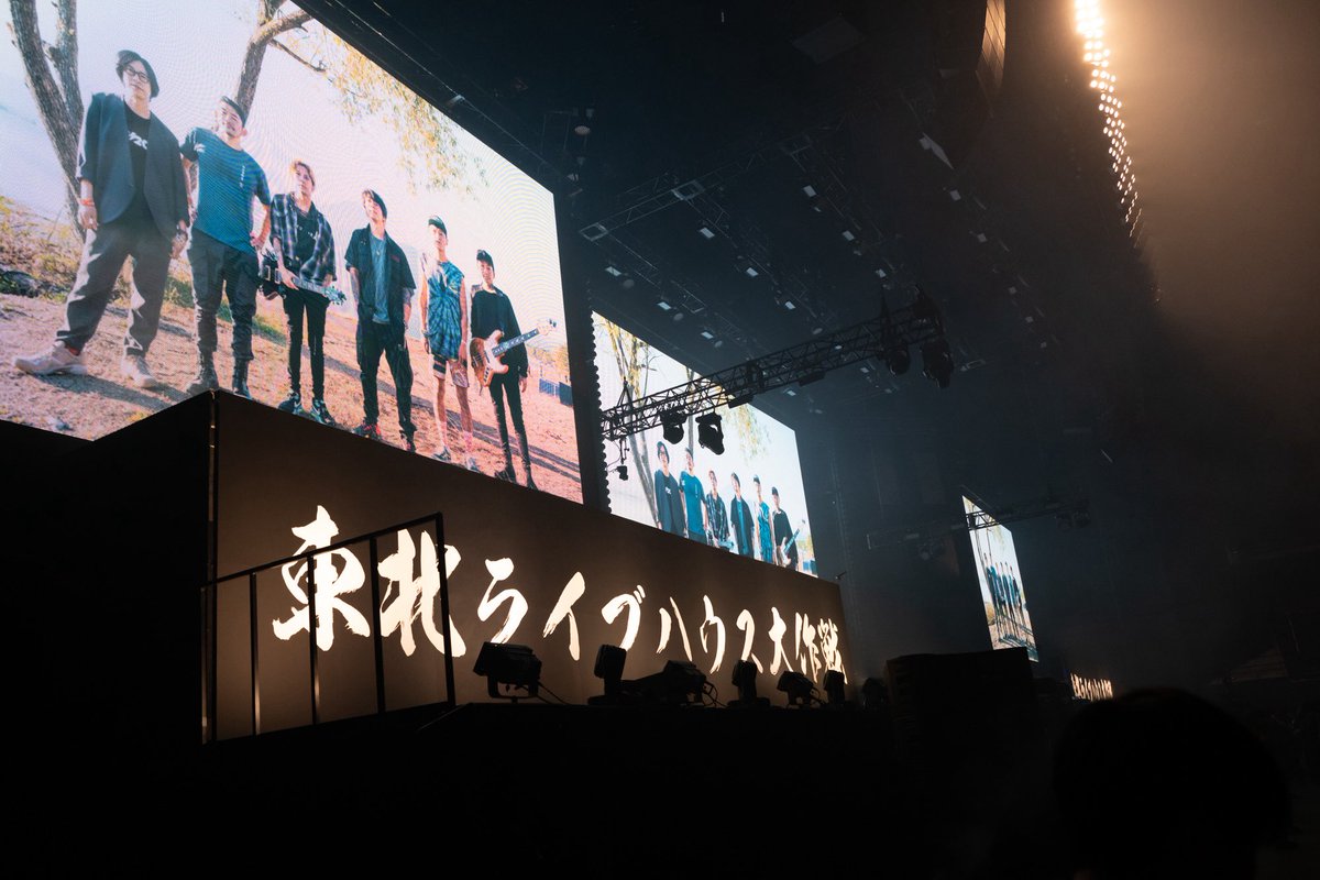 ishii_maki's tweet photo. ぴあアリーナMM、会場内ステージの巨大スクリーンと、外のサイネージでも東北の15年間と能登の2年間の写真たちを流させていただきました。
お話をもらってから何万枚の中から1ヶ月かけて選んだ696枚。大切な日に大切な空間でみていただけました。

ありがとうございました🎞️

#東北ライブハウス大作戦 https://t.co/vns9SWzUwQ