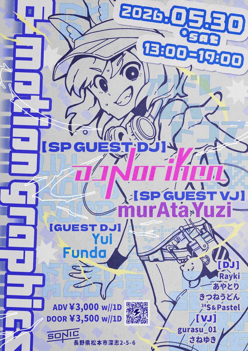 Pastel(ぱすてる) tweet media