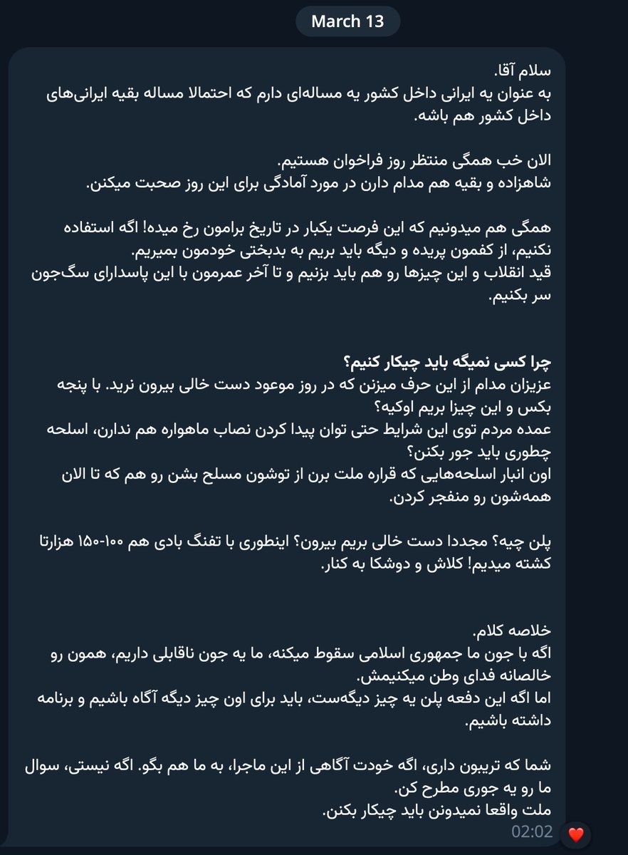 mamlekate's tweet photo. «سوال ما رو یه جوری مطرح کن» https://t.co/h1obA8EDLp
