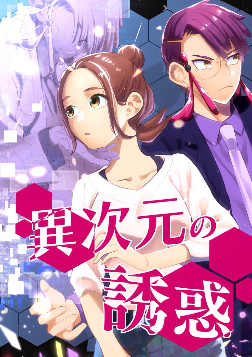 鈴音ことら tweet media