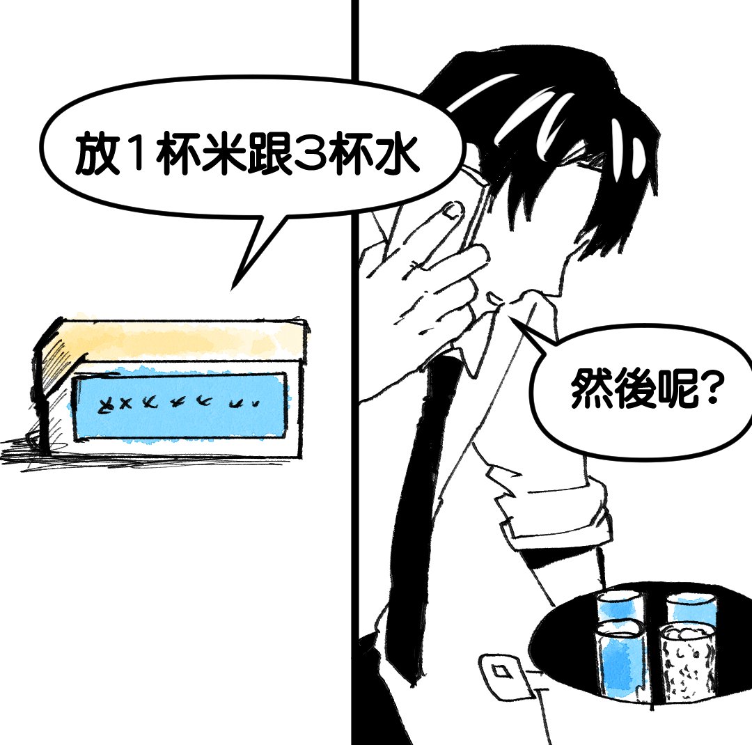鉑 tweet media