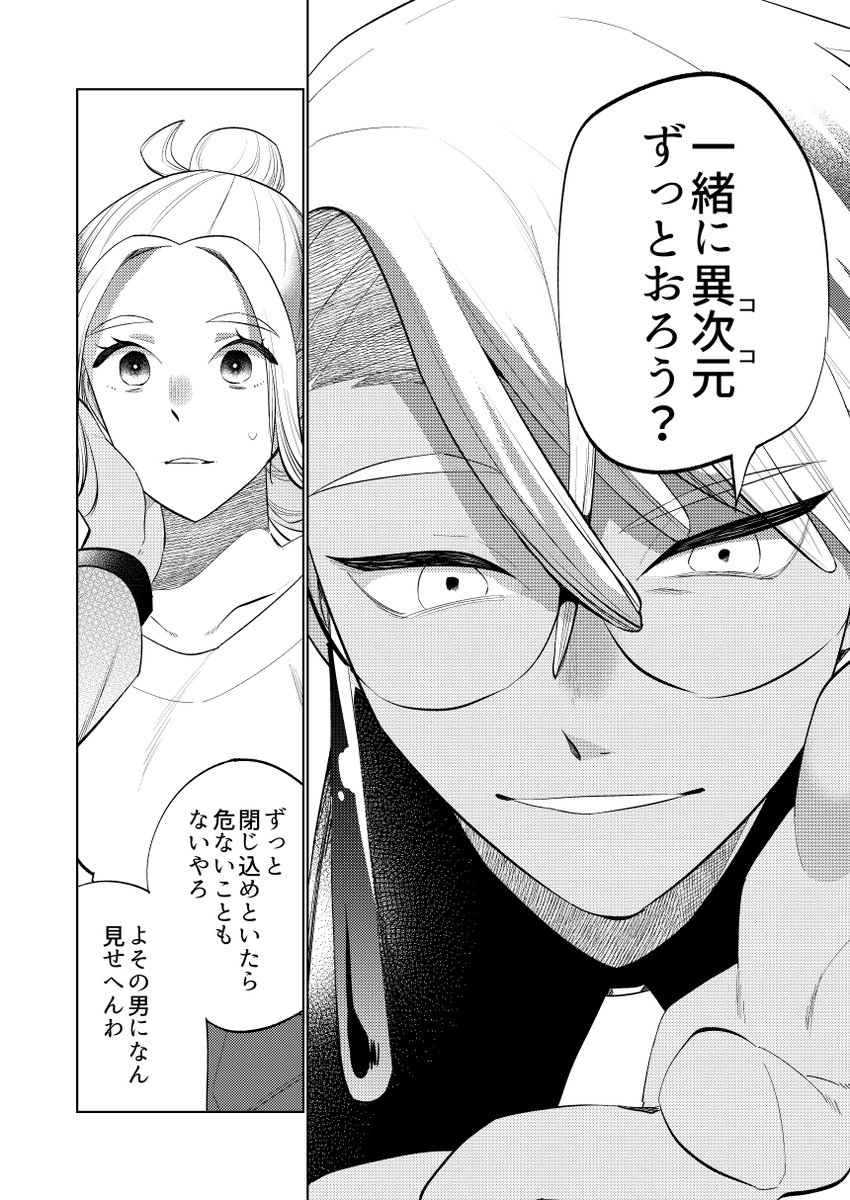 鈴音ことら tweet media