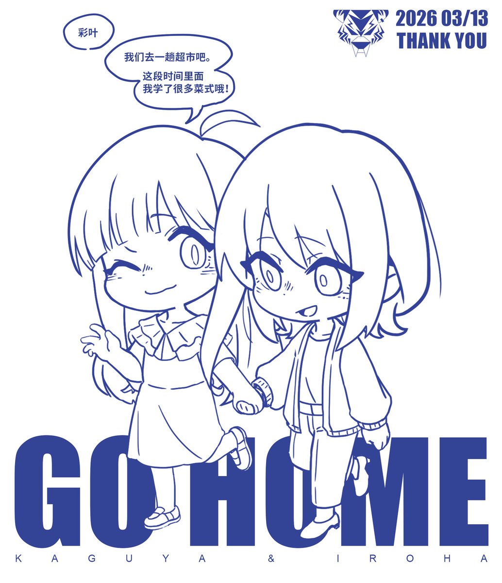 電老虎⚡ tweet media