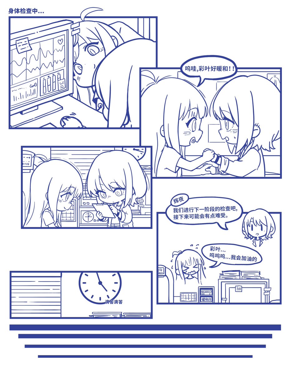 電老虎⚡ tweet media