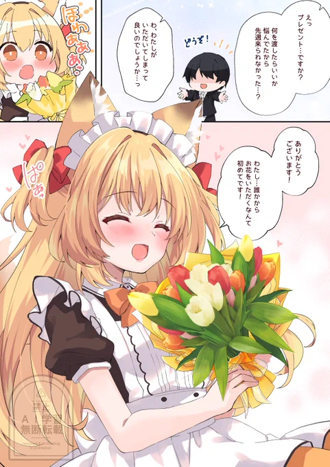 【2/2】 