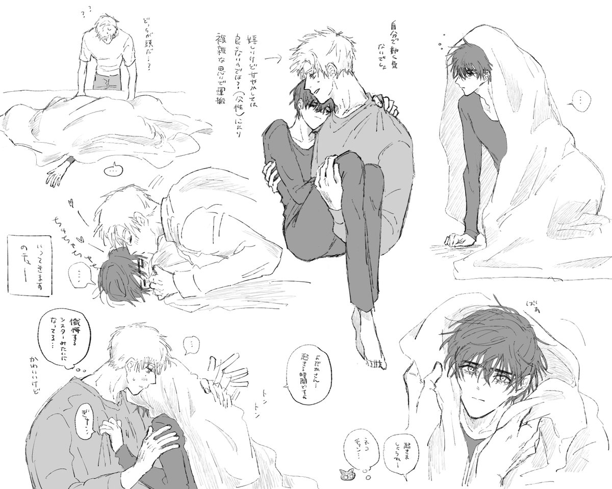 kenkosaiko100's tweet photo. つかよだ

ぐずぐずよだか
頭まで布団かぶって髪ぼさぼさになってそう https://t.co/Sywu7CQyqu
