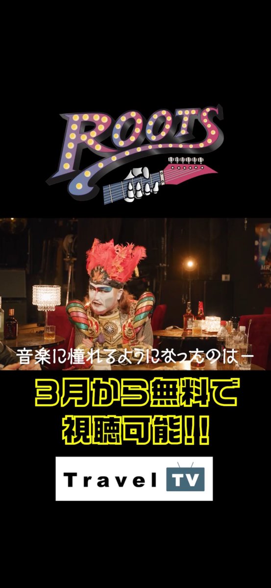 原田喧太 tweet media