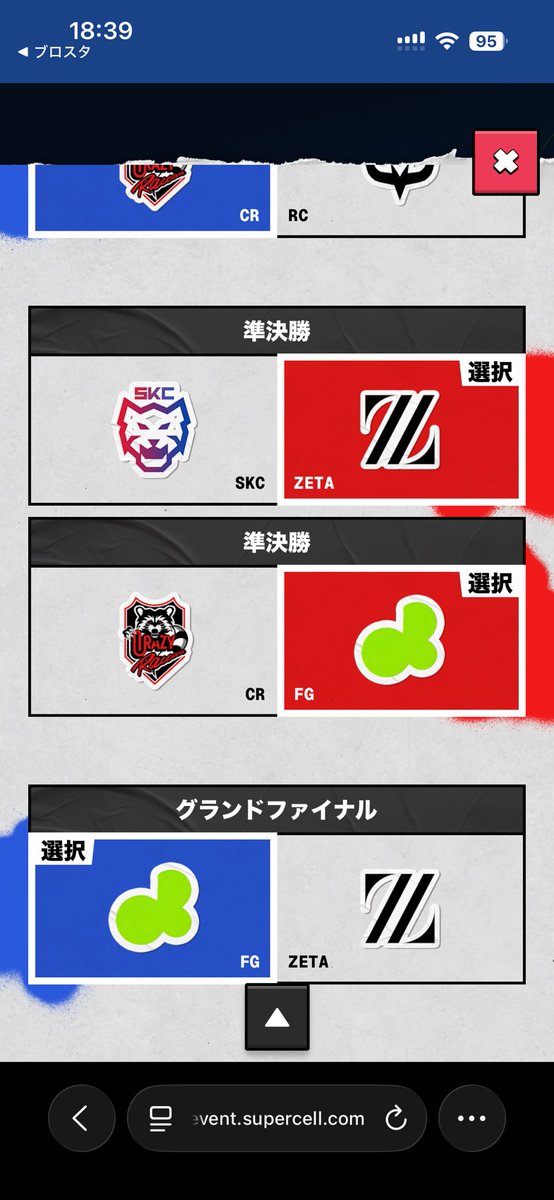 0625_tsubaki's tweet photo. しげさん応援してるからこれ一択！
#FGwin  #ブロスタ https://t.co/rbN8J00gM8
