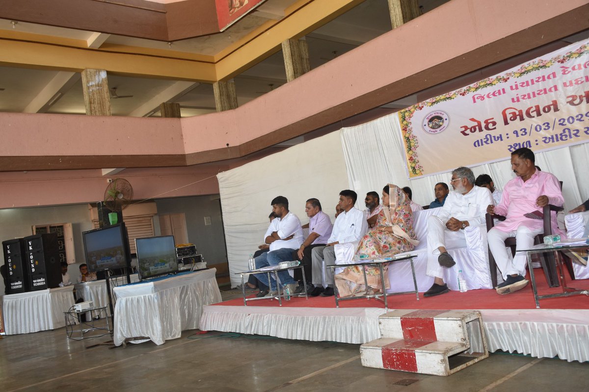 Info DevbhumiDwarka GOG tweet media