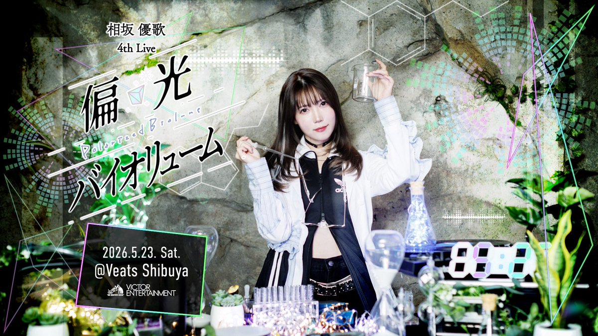 ハローフリーダム株式会社 tweet media