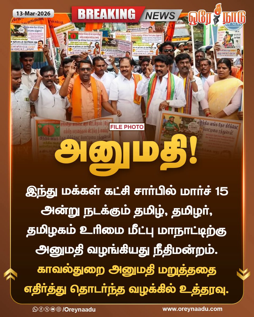 Sumathi Megavarnam Pillai ( மோடியின்‌ குடும்பம்) tweet media