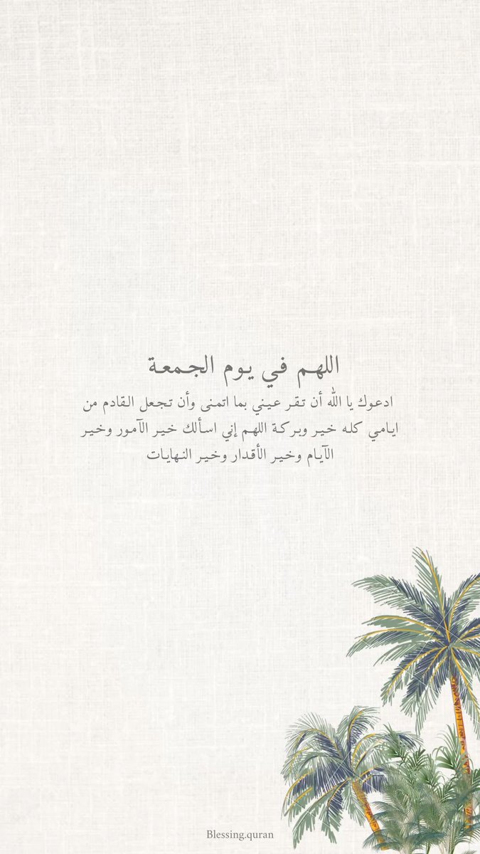 صور دينية ليوم الجمعة في رمضان