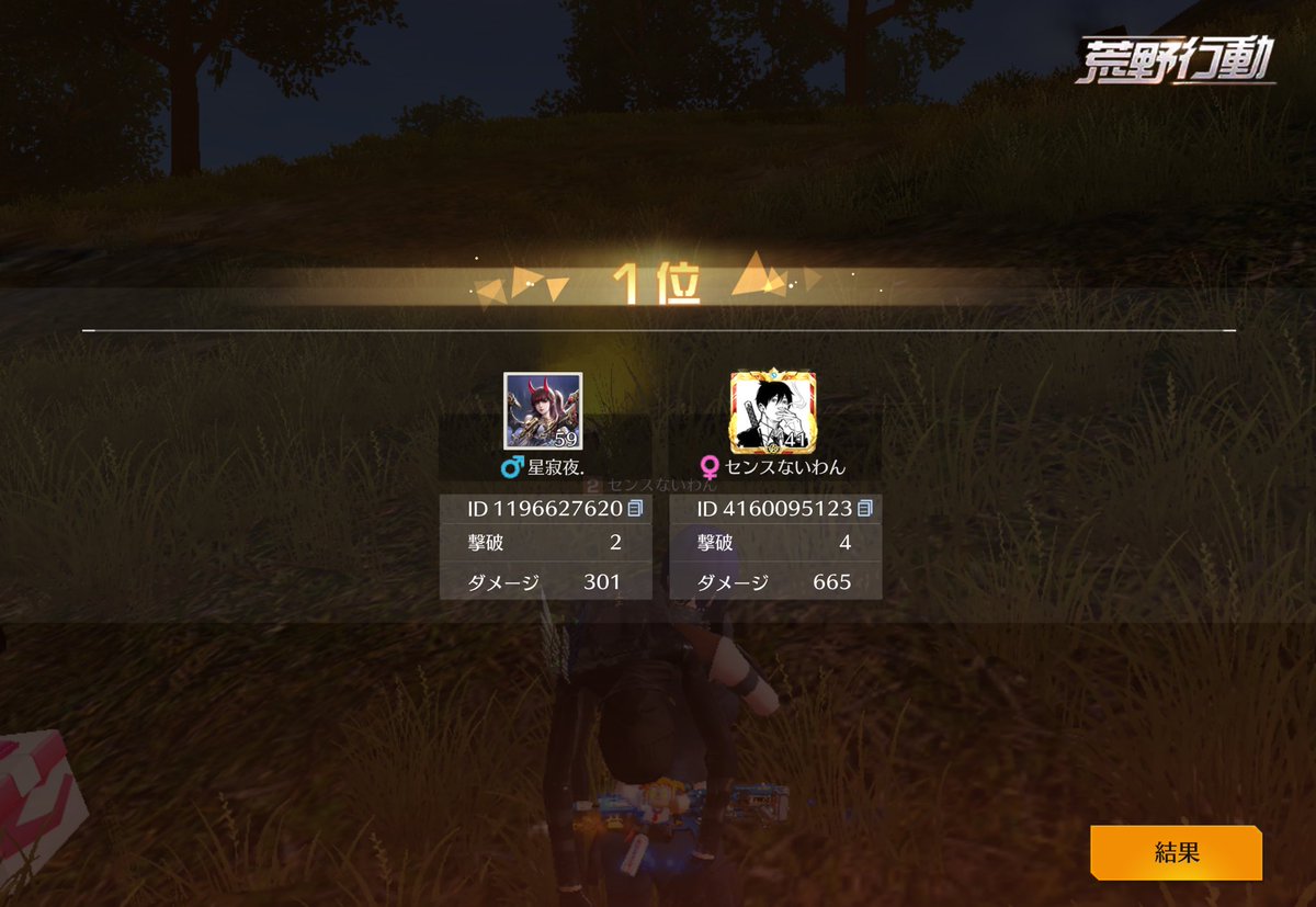 じゅぴぴ tweet media