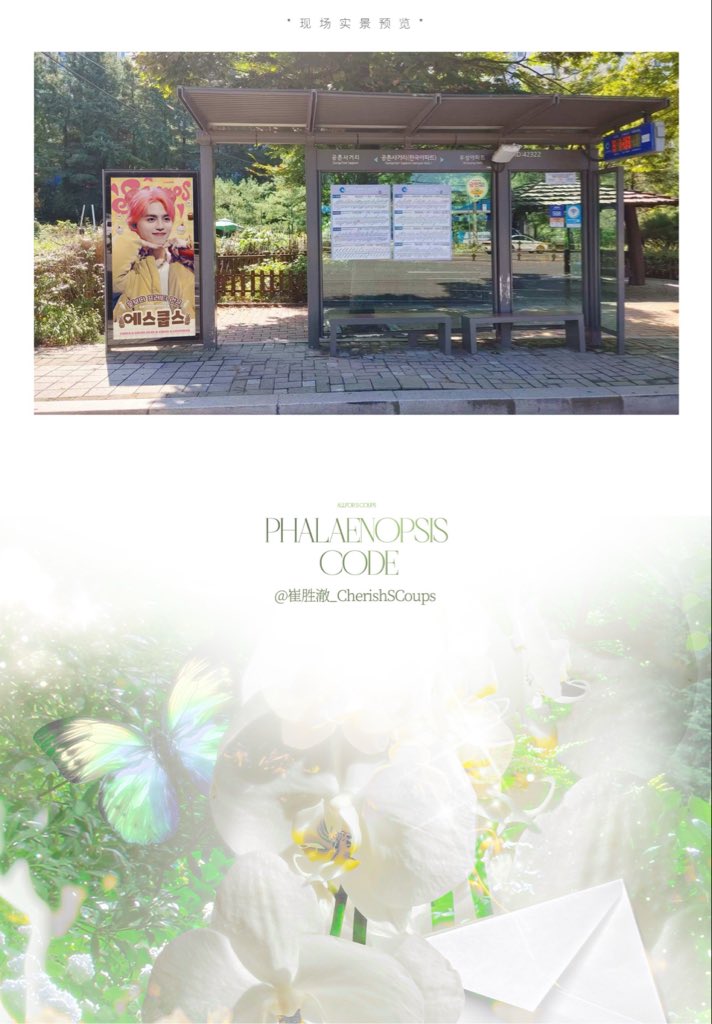 China S.CoupsBar tweet media