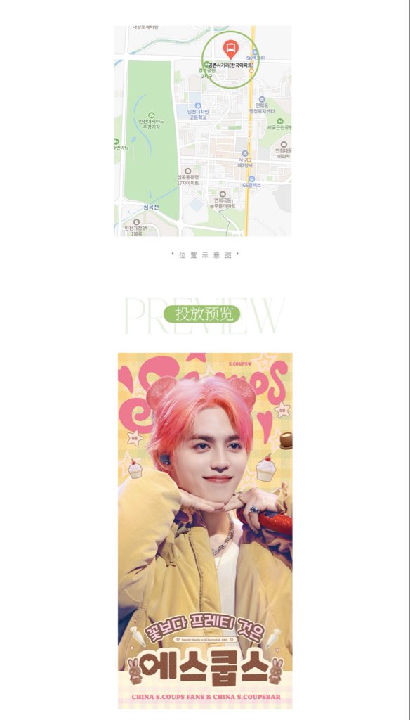 China S.CoupsBar tweet media