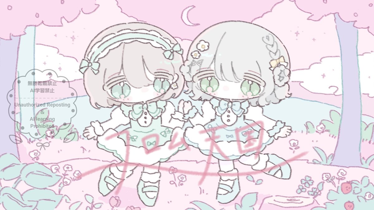 ─────── ⚘ ───────
𝙣𝙚𝙬 𝙘𝙤𝙫𝙚𝙧〚 フロム天国 〛⁡ 

 𝘤𝘰𝘤𝘰𝘯𝘦。× ＊𝘨𝘶𝘳𝘢＊

- ようこそ美しい日々へ from天国 -

🦔🐈youtu.be/72m4E-9aXbM
─────── ⚘ ───────

 #歌い手さんMIX師さん動画師さん絵師さんPさんと繋がりたい #歌ってみた #ぐらそんぐ