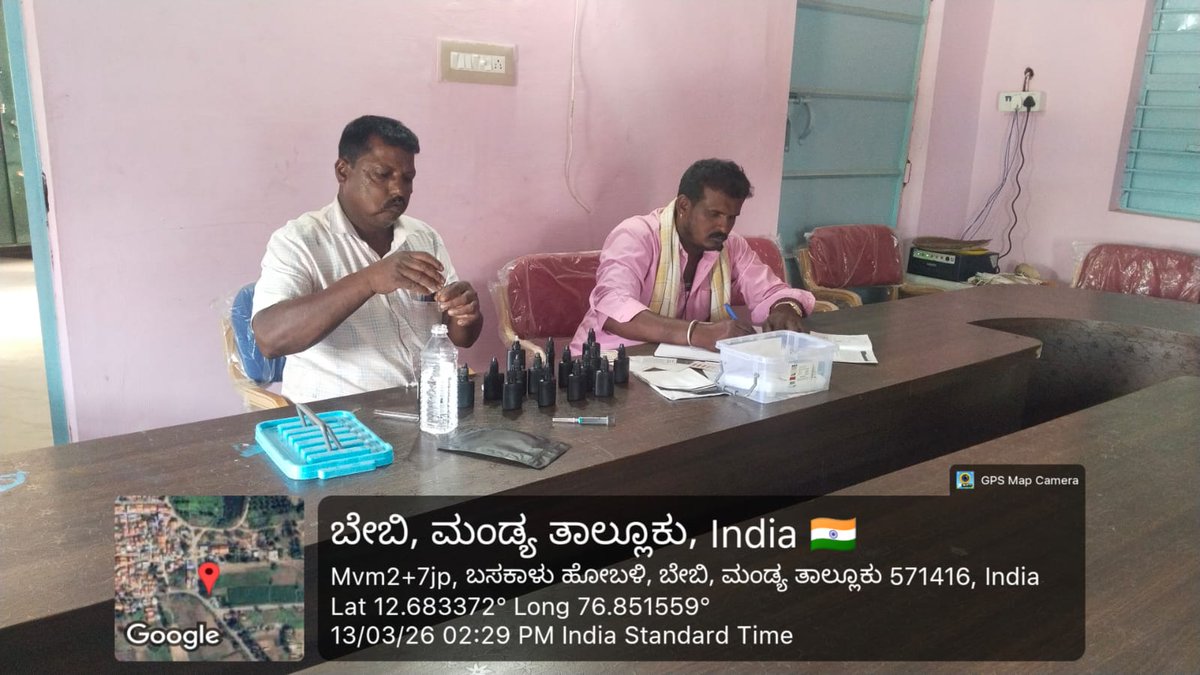 Mandya Zilla Panchayat tweet media