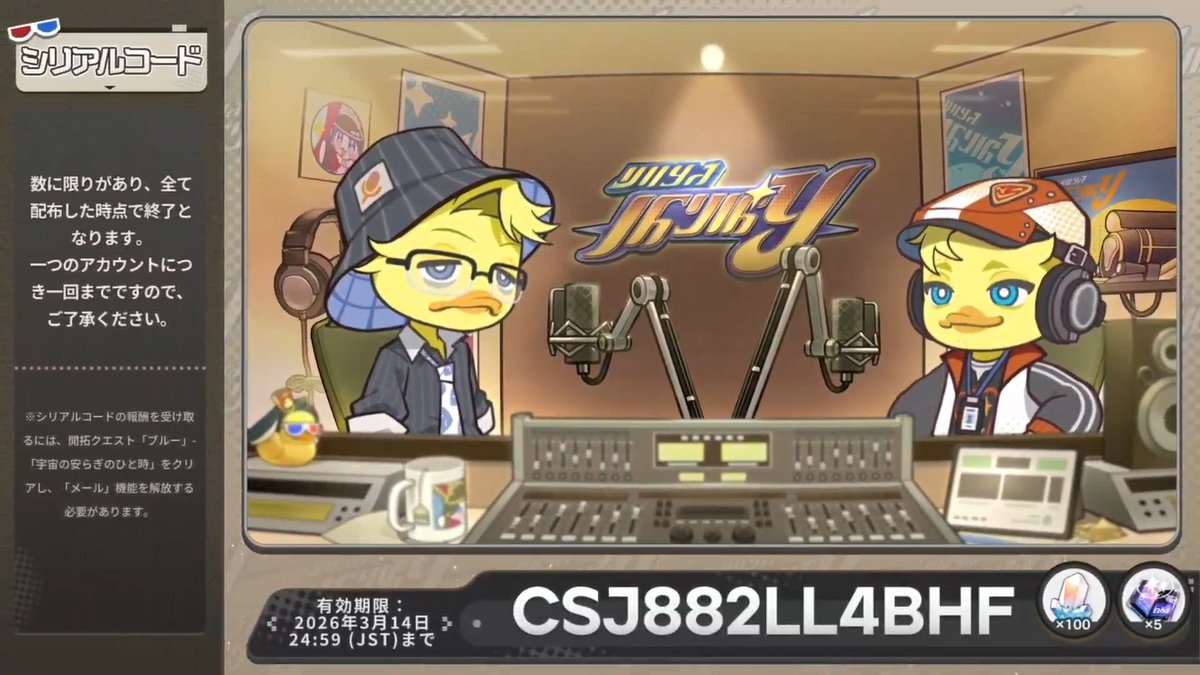 崩壊:スターレイル攻略@GameWith tweet media