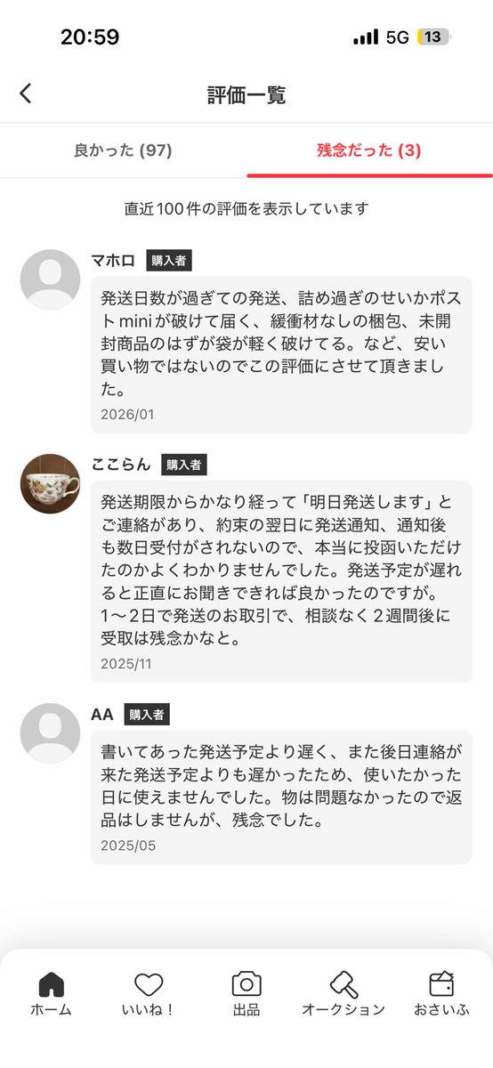 ₘᵢₙₐₘᵢ .⋆𝜗𝜚 tweet media