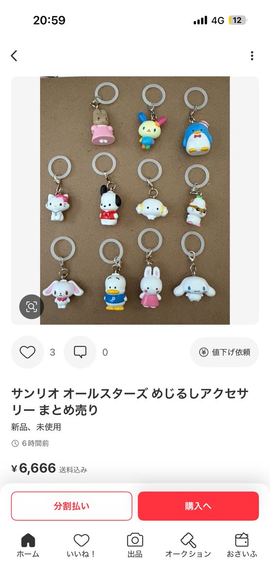 ₘᵢₙₐₘᵢ .⋆𝜗𝜚 tweet media