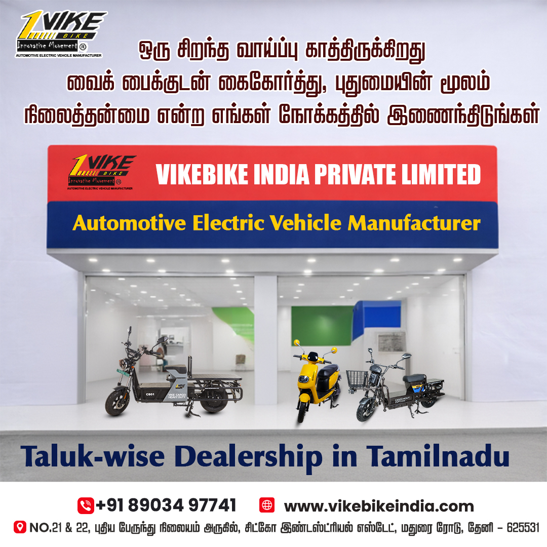 vikebikeindia's tweet image. VIKEBIKE INDIA PRIVATE LIMITED
Automotive Electric Vehicle Manufacturer
Taluk-wise Dealership in Tamilnadu
#TransportSolution #MileagePlusPower #WorkReady #LogisticsSupportVike #CargoHeavyDutySuperMini #CargoHeavyDutyCB01 #TalukwiseDealership #TalukwiseDealershipTamilnadu