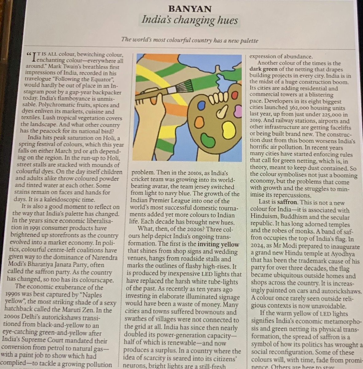 Manjunath K.S. / ಮಂಜುನಾಥ ಕೆ.ಎಸ್. tweet media