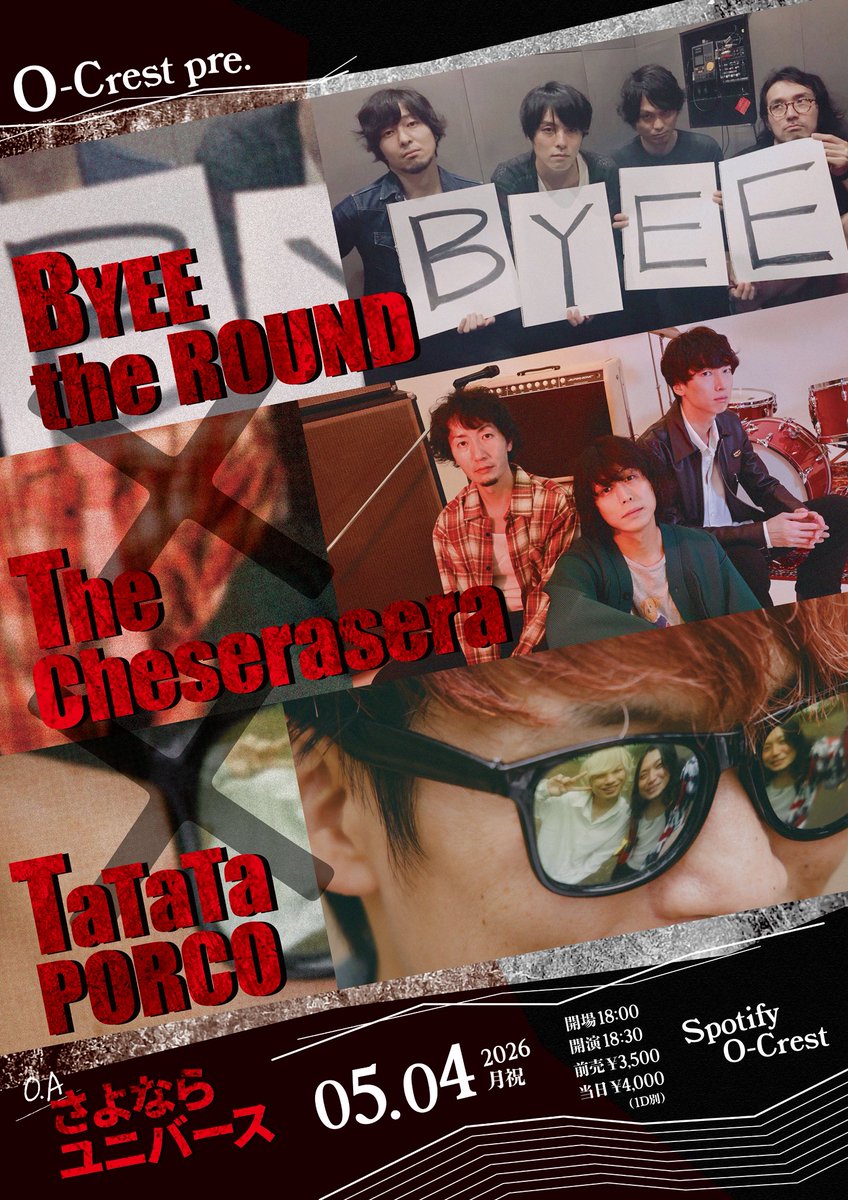 BYEE the ROUND tweet media