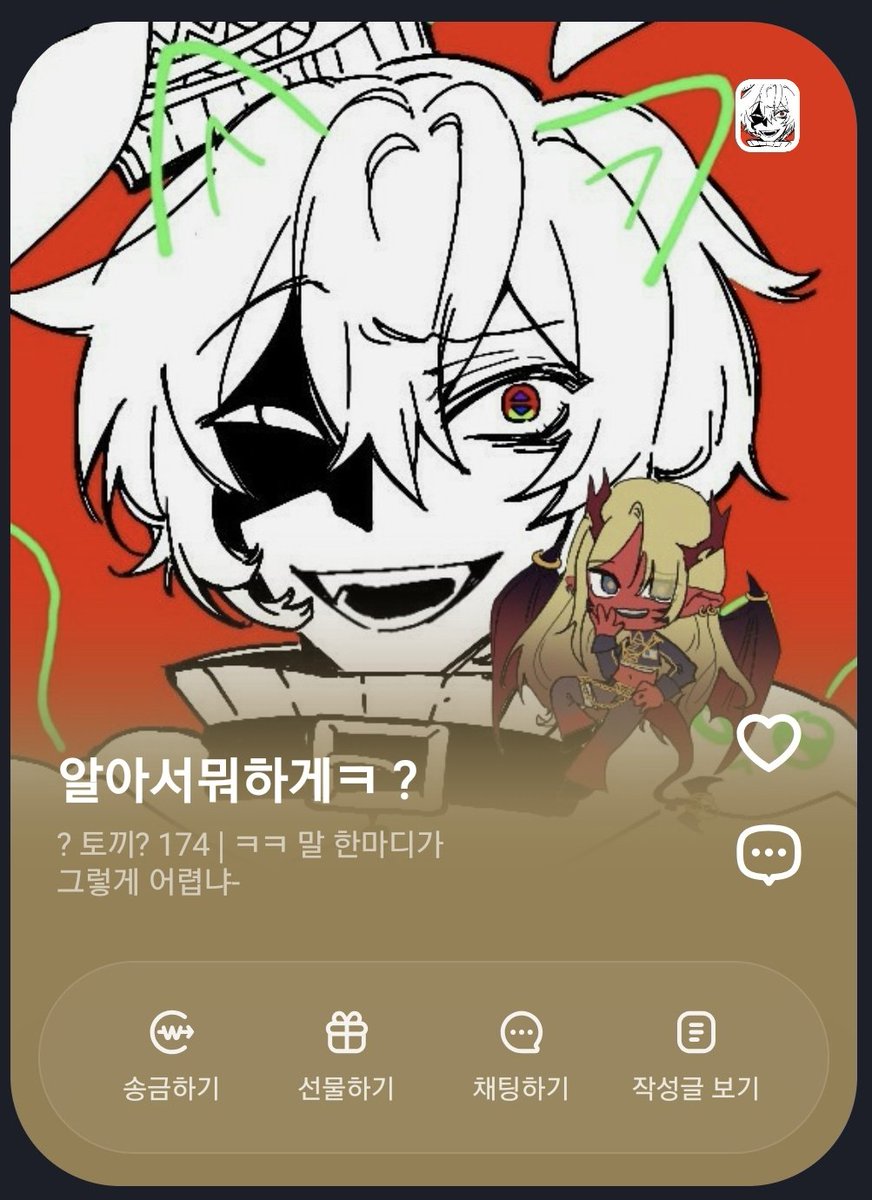 모아곰 (상태: ͡° ͜ʖ ͡° tweet media