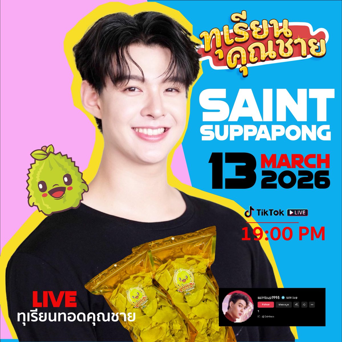Saintsup 🎬 tweet media