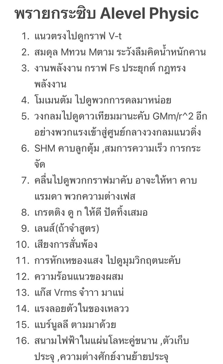 พี่ไอ้ tweet media