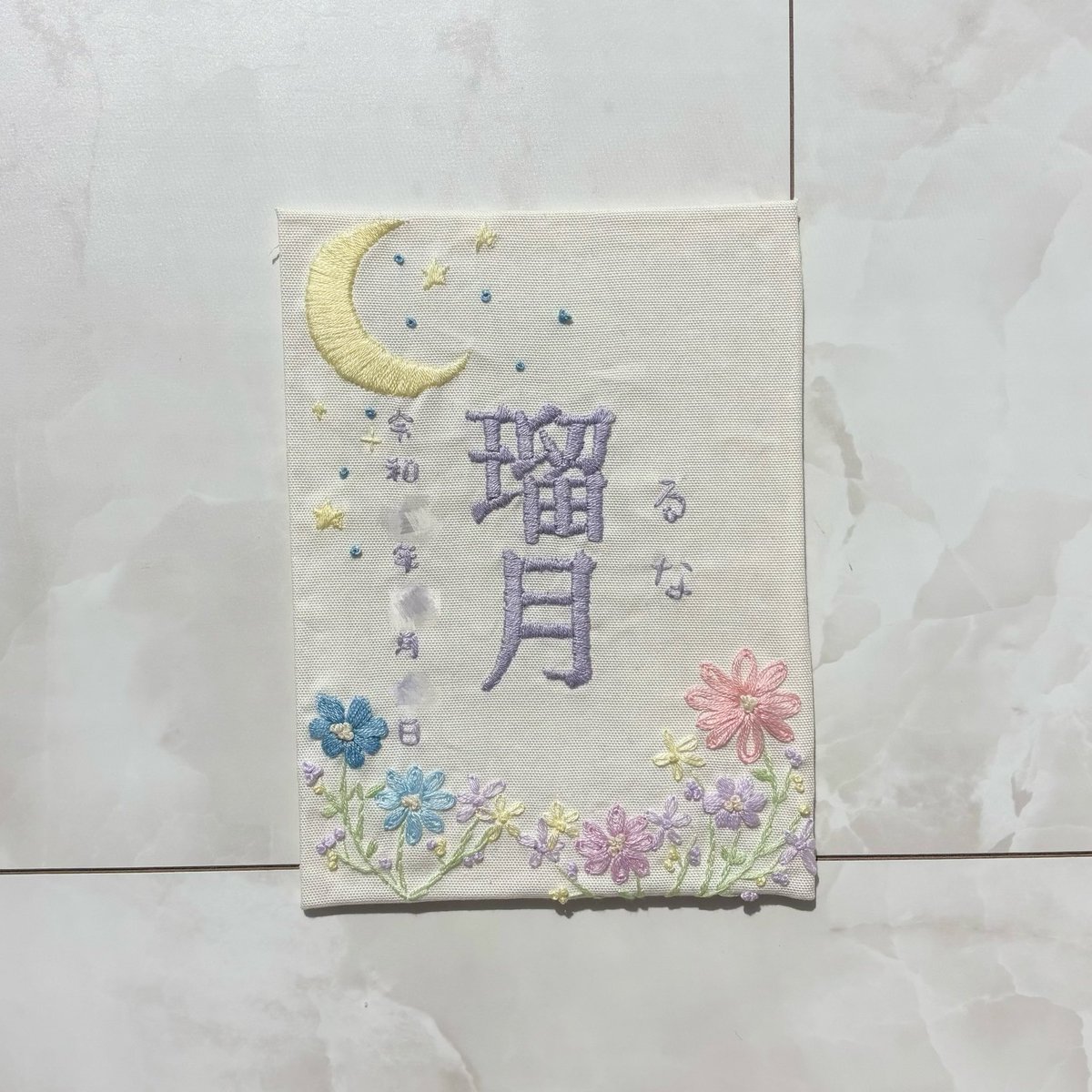 もも 6m🎀刺繍 tweet media