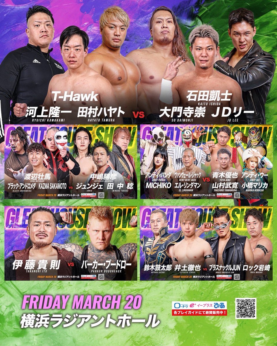 ルチャリブレAAA 日本公式 (@luchalibreaaaJP) / Posts / X