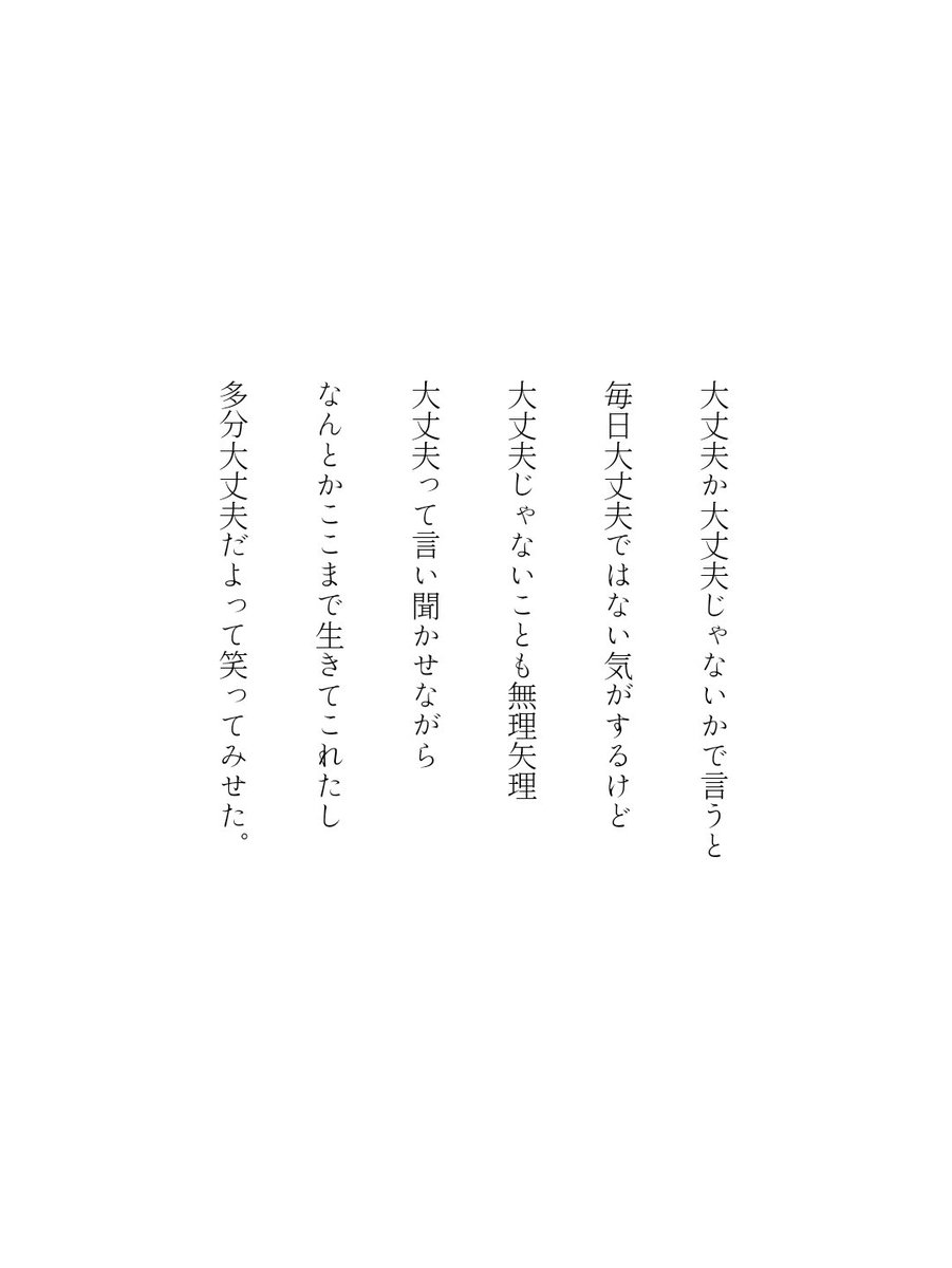 ykm_ksn8's tweet photo. 大丈夫。 https://t.co/a4O3R6r0IX