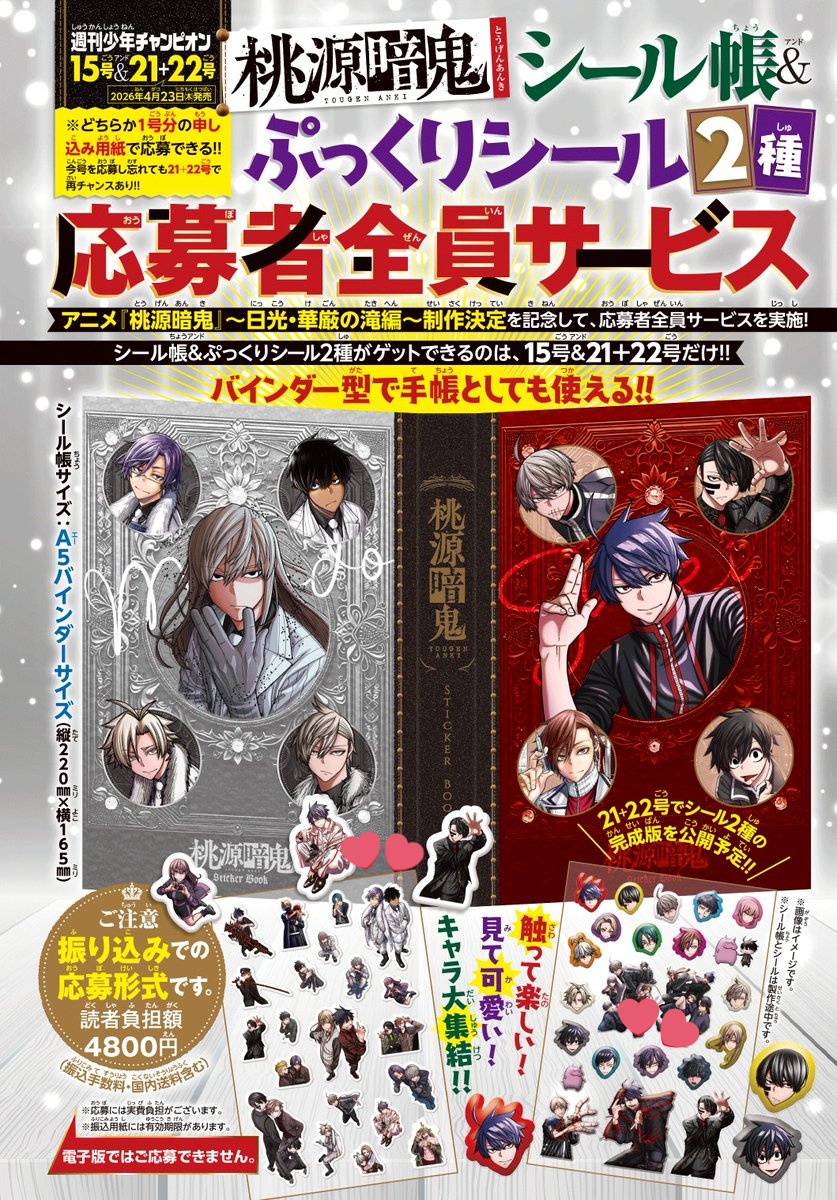 お麩 (おふ) tweet media