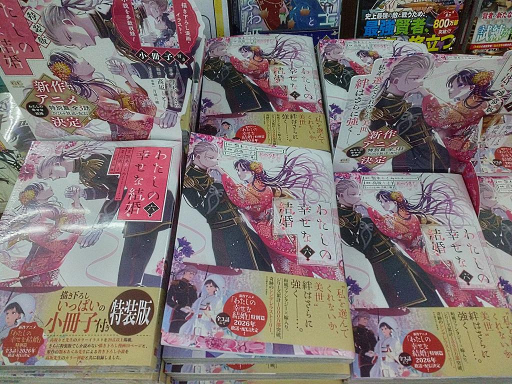 ✨本日入荷✨/ ホリミヤの荻原ダイスケ先生最新作！ 『#恋と呼ぶには