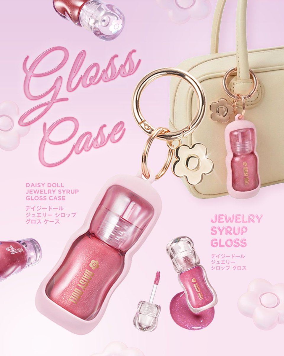 new✨グロスケース💞 ＼ 大人気のグロスにオリジナルのケースが登場