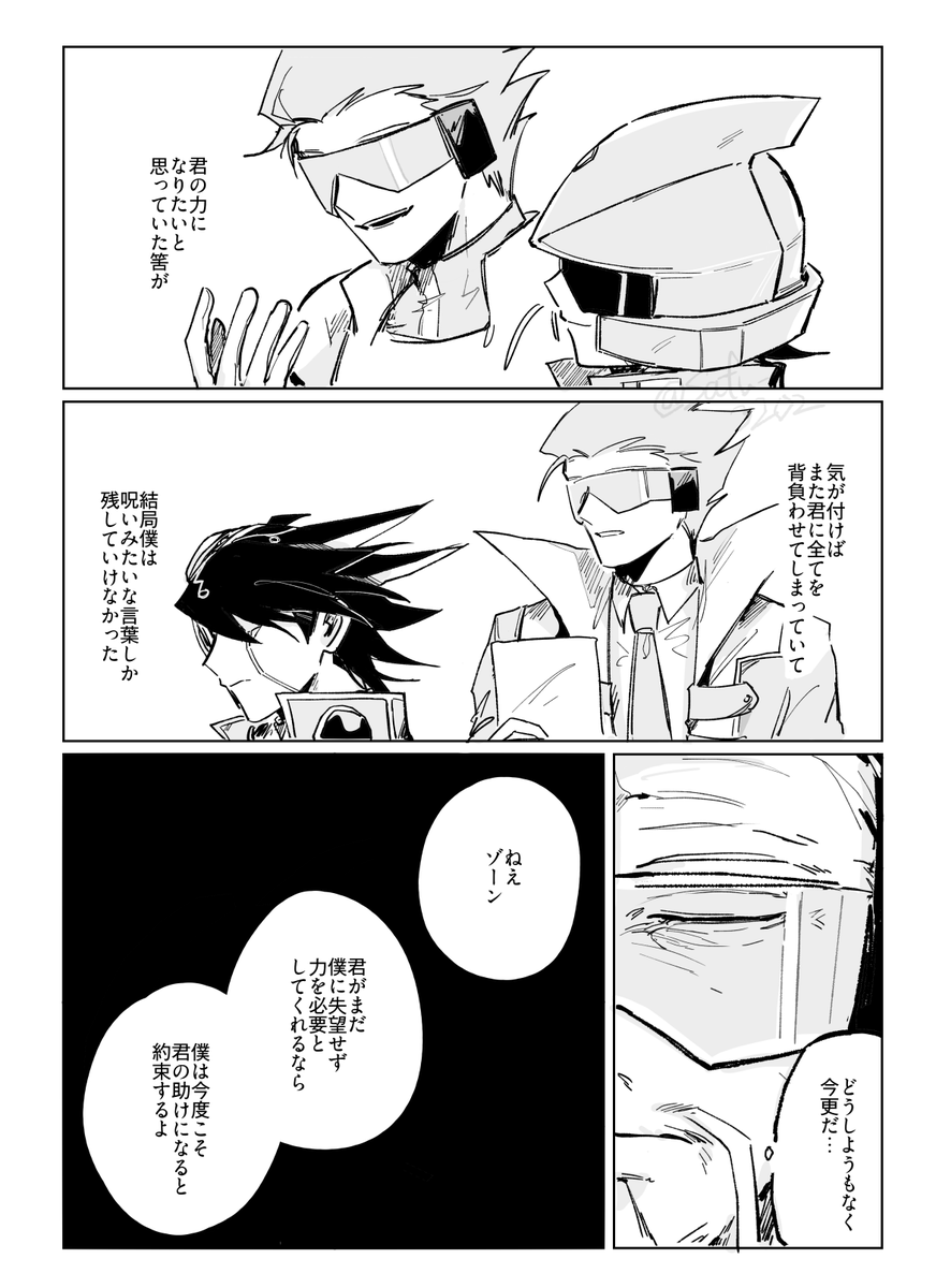 沙麩 tweet media