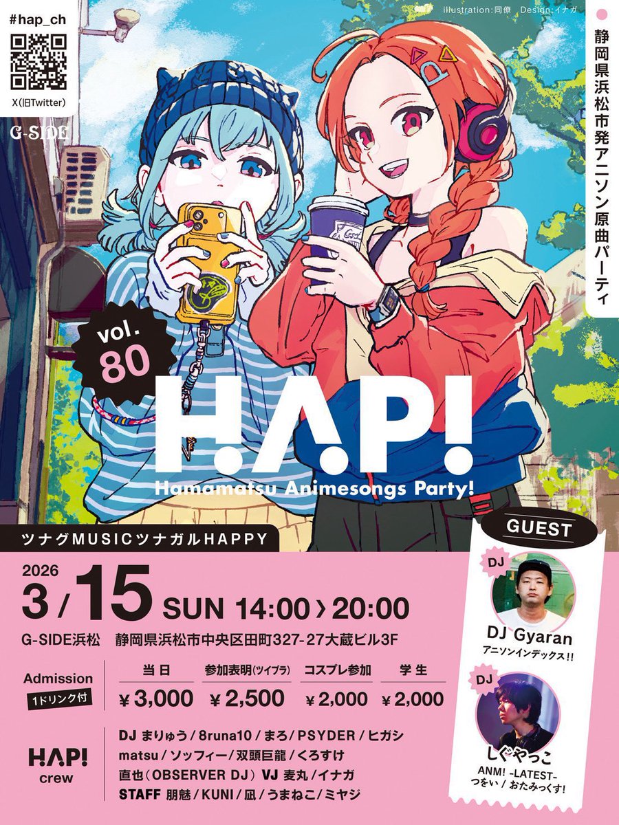 8runa10🍀はるなと🐰 tweet media