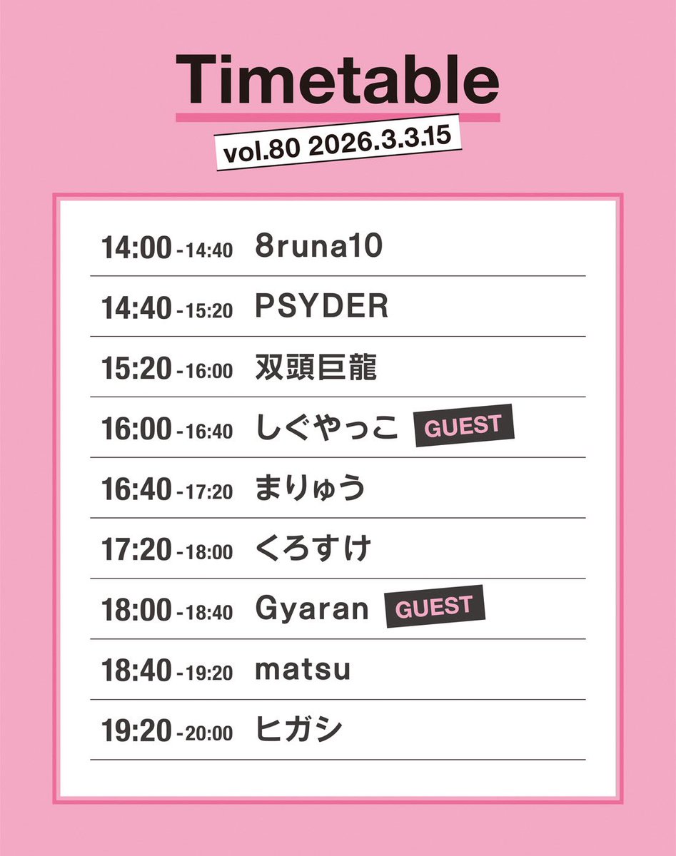 8runa10🍀はるなと🐰 tweet media